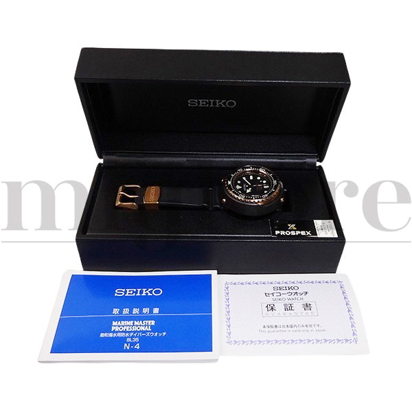 プロスペックス マリンマスター SBDX013/8L35-00H0 ツナ缶