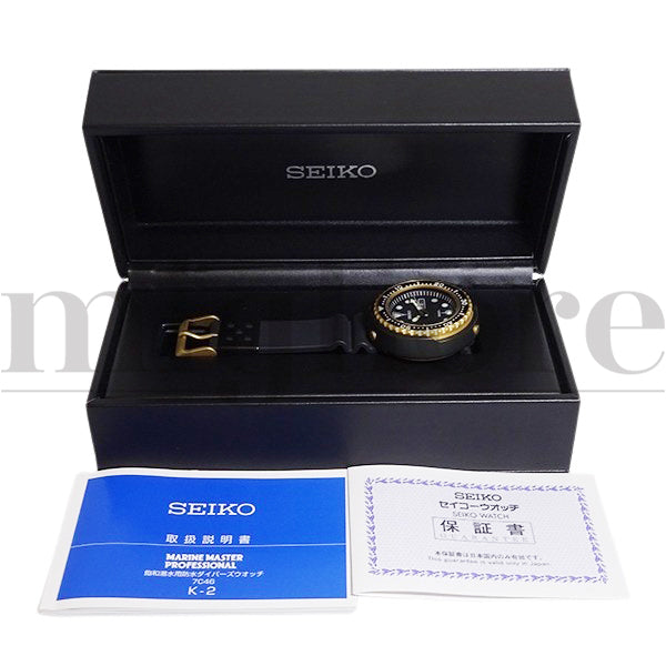 プロスペックス マリンマスター プロフェッショナル SBBN040/7C46-0AL0 ツナ缶 1978本限定