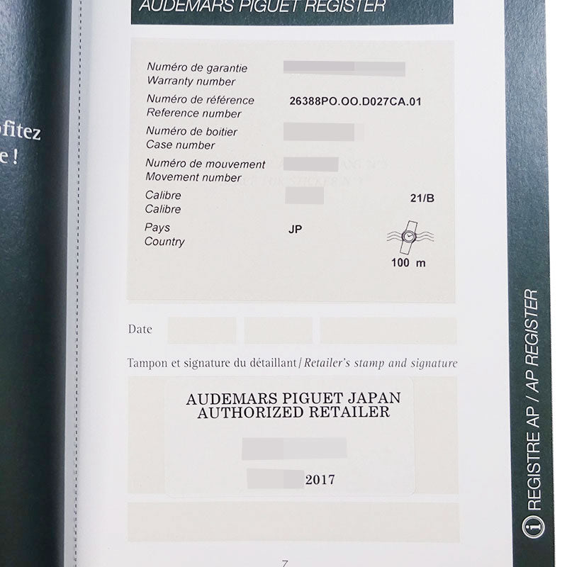 ロイヤルオーク オフショア トゥールビヨン クロノグラフ 26388PO.OO.D027CA.01